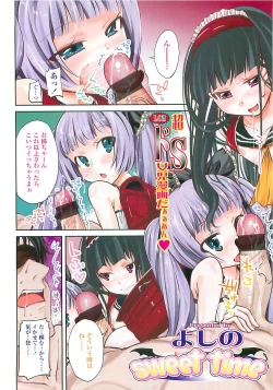 Page 132 of COMIC LO 2008-10 Vol. 55