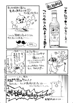 Page 32 of Ash no Ai