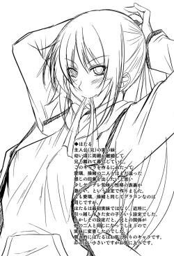 Page 91 of I, My, Me, Mine Ch. 3-6, 10