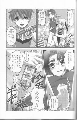 Page 14 of Ultra Boys II