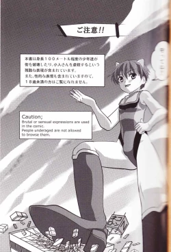 Page 2 of Ultra Boys II