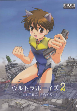 Download Ultra Boys II