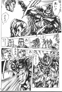 Page 43 of Wasurenagusa