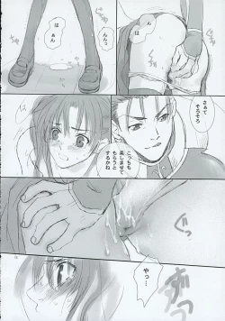 Page 11 of Blue Blood