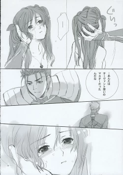 Page 17 of Blue Blood