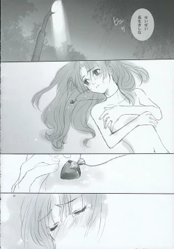 Page 19 of Blue Blood