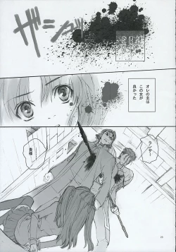 Page 22 of Blue Blood