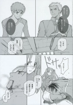 Page 24 of Blue Blood