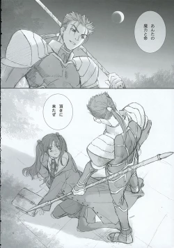 Page 5 of Blue Blood