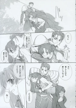 Page 6 of Blue Blood