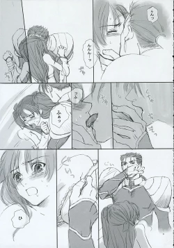 Page 8 of Blue Blood