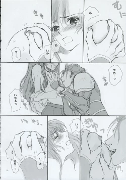 Page 9 of Blue Blood