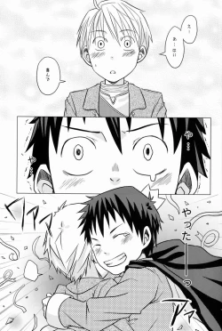 Page 16 of Team Oke~zu - Okays vol.2