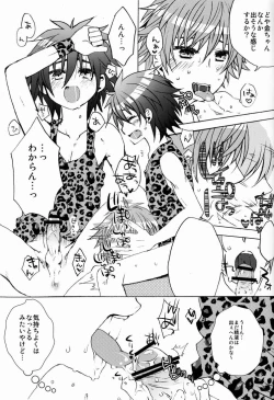 Page 10 of Nama Shibori ! Kinchan Miruku Itadakimashita