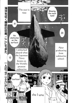 Page 1 of Mitsumei a.k.a. I-404
