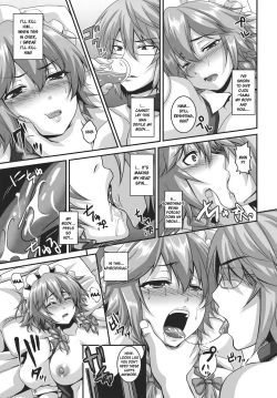 Page 11 of Dakyou Sakuya