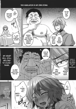 Page 32 of Dakyou Sakuya