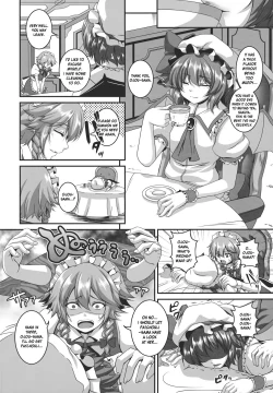 Page 4 of Dakyou Sakuya