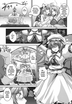 Page 7 of Dakyou Sakuya