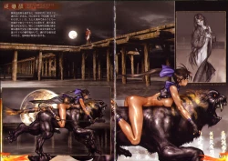 Page 17 of PIECES 4 HELLHOUND-01