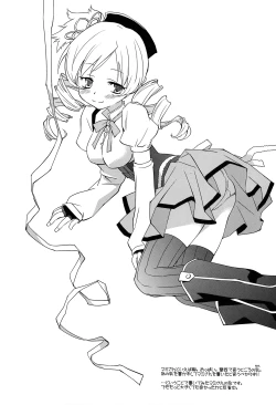 Page 21 of Daisuki dayo! | I Love You!