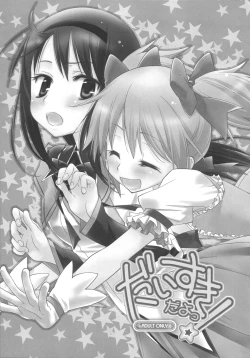 Page 6 of Daisuki dayo! | I Love You!