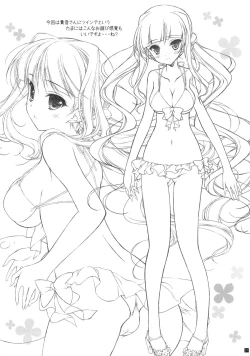 Page 21 of Takane to Issho ni Natsuyasumi!