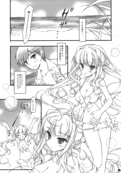 Page 5 of Takane to Issho ni Natsuyasumi!