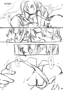 Page 7 of Takane to Issho ni Natsuyasumi!