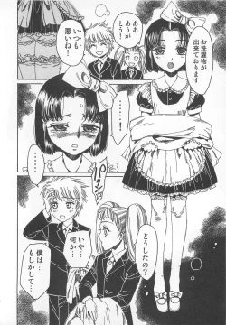 Page 75 of Futari Kiri de Muchuude Sugoshita