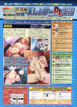 Page 118 of BugBug 2012-01 Vol. 209