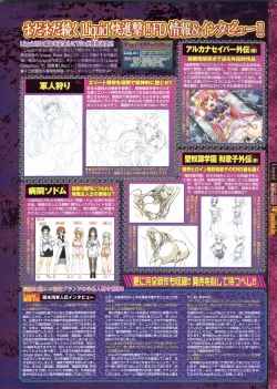 Page 129 of BugBug 2012-01 Vol. 209