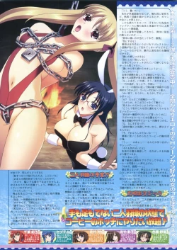 Page 171 of BugBug 2012-01 Vol. 209