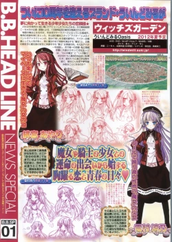 Page 18 of BugBug 2012-01 Vol. 209