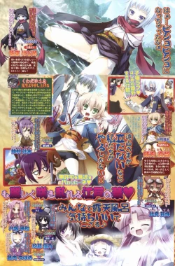 Page 193 of BugBug 2012-01 Vol. 209