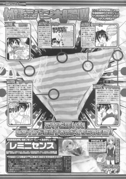 Page 202 of BugBug 2012-01 Vol. 209