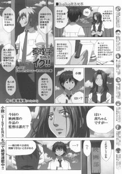 Page 246 of BugBug 2012-01 Vol. 209