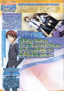 Page 28 of BugBug 2012-01 Vol. 209