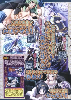 Page 85 of BugBug 2012-01 Vol. 209