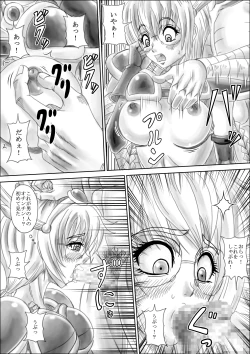 Page 6 of Haramase Zombie