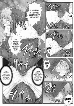 Page 10 of Hanakui Mushi