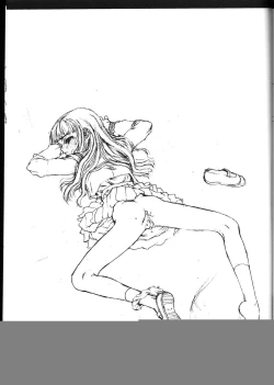 Page 16 of 白鳥さよなら本