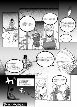 Page 26 of IMMORTAL Chapter-1