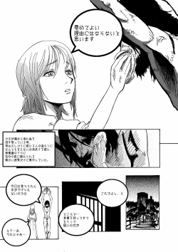 Page 5 of IMMORTAL Chapter-1