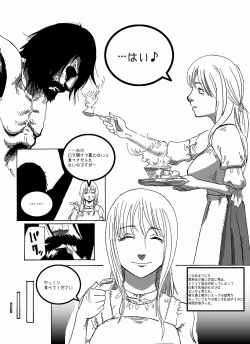 Page 6 of IMMORTAL Chapter-1