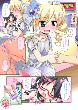 Page 20 of Himitsu no Kokorogic Star