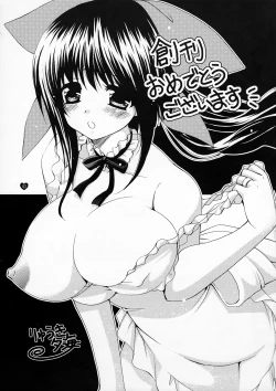 Page 43 of Psycho Rock 2011