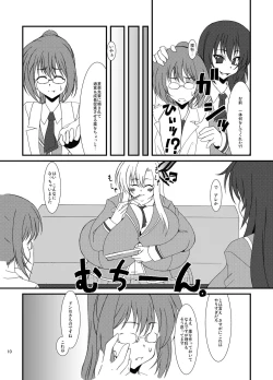 Page 11 of Zannen Shiyou