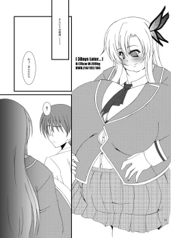 Page 16 of Zannen Shiyou