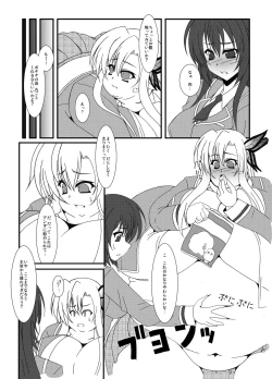 Page 24 of Zannen Shiyou